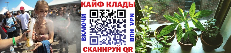 Магазины продажи наркотиков Арск Амфетамин Бошки Шишки APVP МЕФ ГАШ