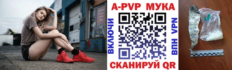 гидра как войти  Арск  APVP Соль  где найти  