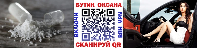 мега ТОР  Арск  Бутират 1.4BDO 