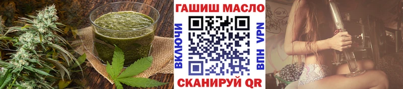 купить наркотик  Арск  Canna-Cookies конопля 