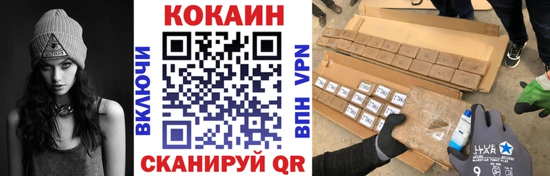 гидра Арск КОКАИН Fish Scale