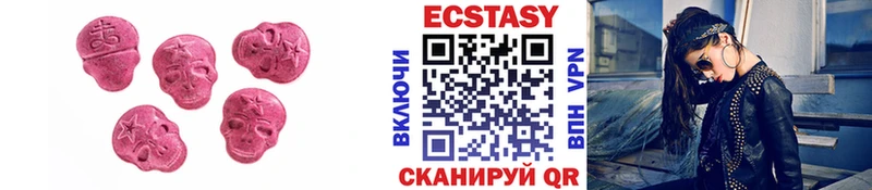 Экстази Philipp Plein  Арск 