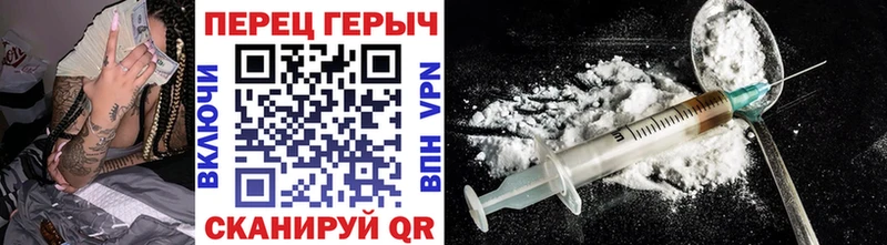 Героин Heroin  цена   Арск 
