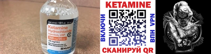 закладки Арск OMG зеркало нарко площадка телеграм КЕТАМИН VHQ