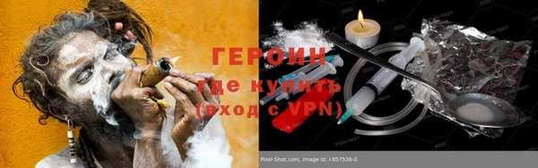 кокаин Армянск