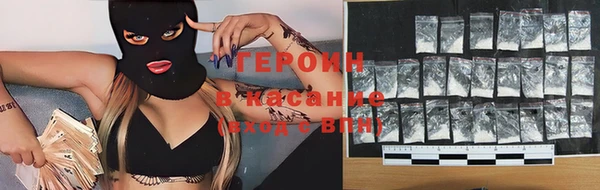 соль ск Арсеньев