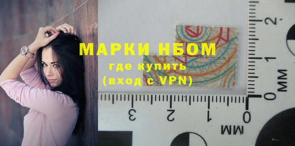 кокаин Армянск