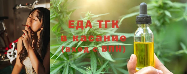 соль ск Арсеньев