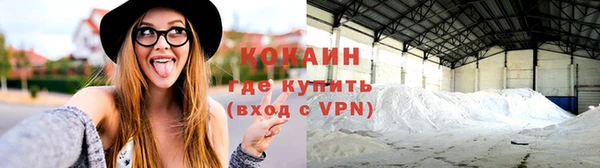кокаин Армянск