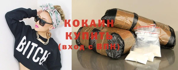 кокаин Армянск