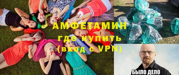 кокаин Армянск