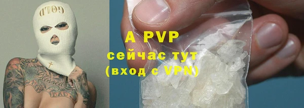 метамфетамин Артём