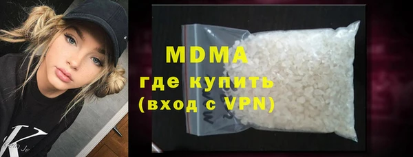 шишки Бердск