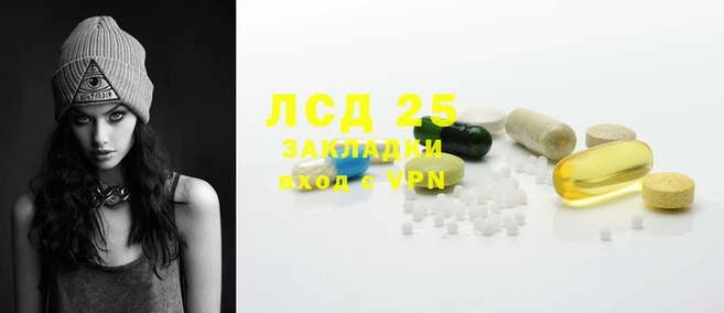 кокаин Армянск