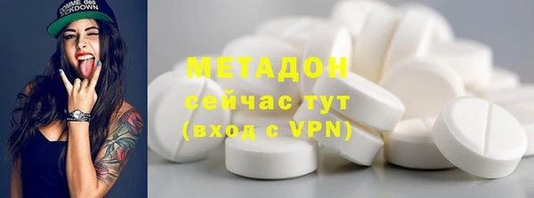 соль ск Арсеньев