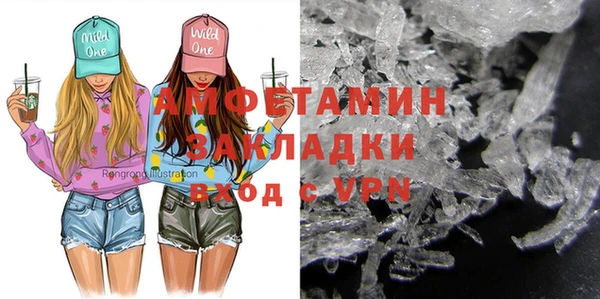 прущая мука Аркадак