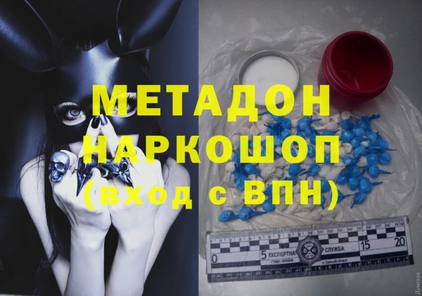 прущая мука Аркадак