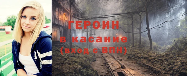 кокаин Армянск