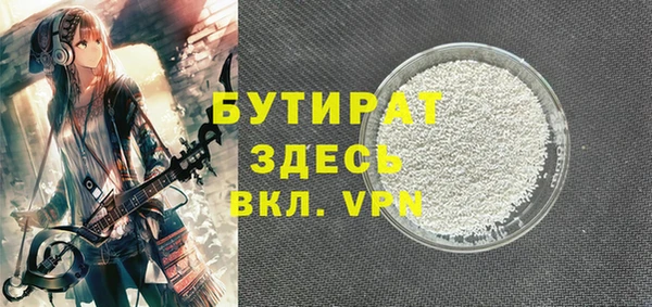 прущая мука Аркадак