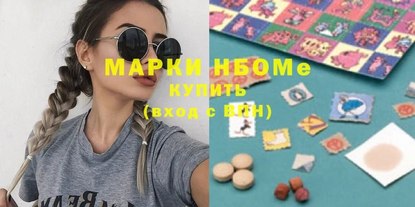 кокаин Армянск