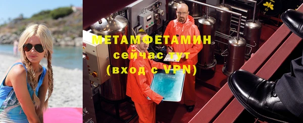 соль ск Арсеньев
