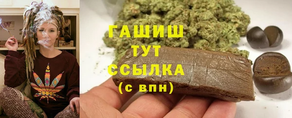 кокаин Армянск