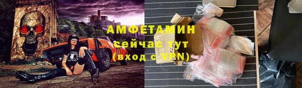 соль ск Арсеньев