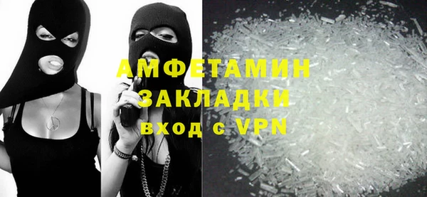 кокаин Армянск