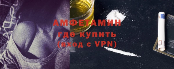 кокаин Армянск