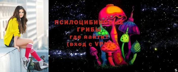 кокаин Армянск