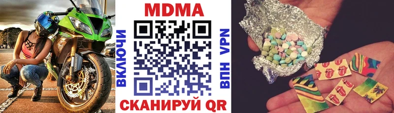 МДМА Molly Арск
