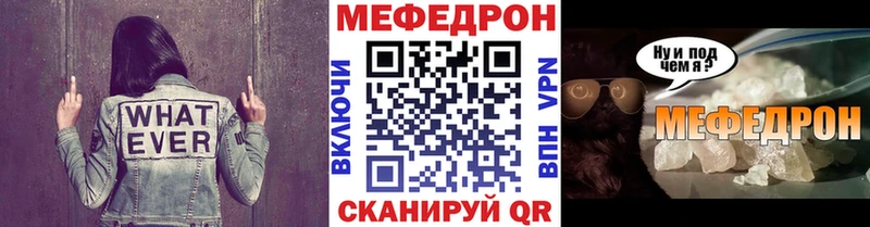 Мефедрон mephedrone продажа наркотиков Арск