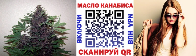 где продают наркотики  это телеграм  Дистиллят ТГК гашишное масло  Арск 