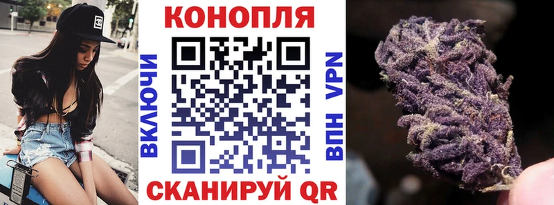 Каннабис Bruce Banner  МЕГА   Арск 